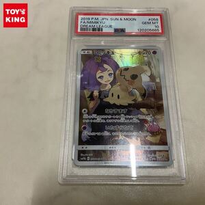 【PSA10】ミミッキュ CHR 058/049 ドリームリーグ ポケモンカード PSA10】ミミッキュ CHR 058/049 1枚の通販 土日祝休@magi公式
