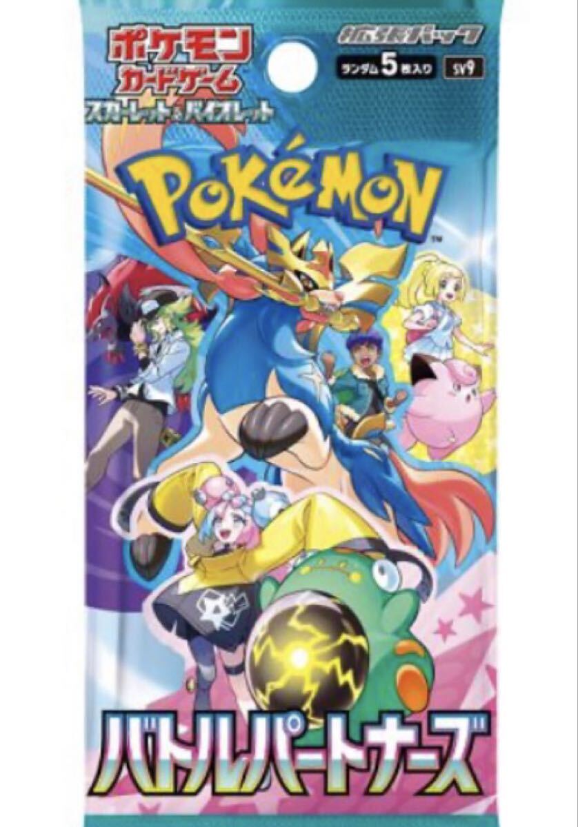 バトルパートナーズ　30パック　ポケモンカード サーチ済】 バトルパートナーズ 30パック ポケカ ポケモンカード