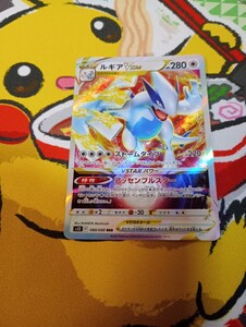 PSA10 ルギアVSTAR 080/098 RRR パラダイムトリガー ポケモンカード