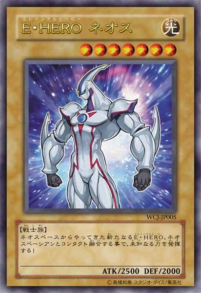 Yahoo!オークション - 遊戯王 E・HERO ネオス(ウルトラ) 3枚セット WJ