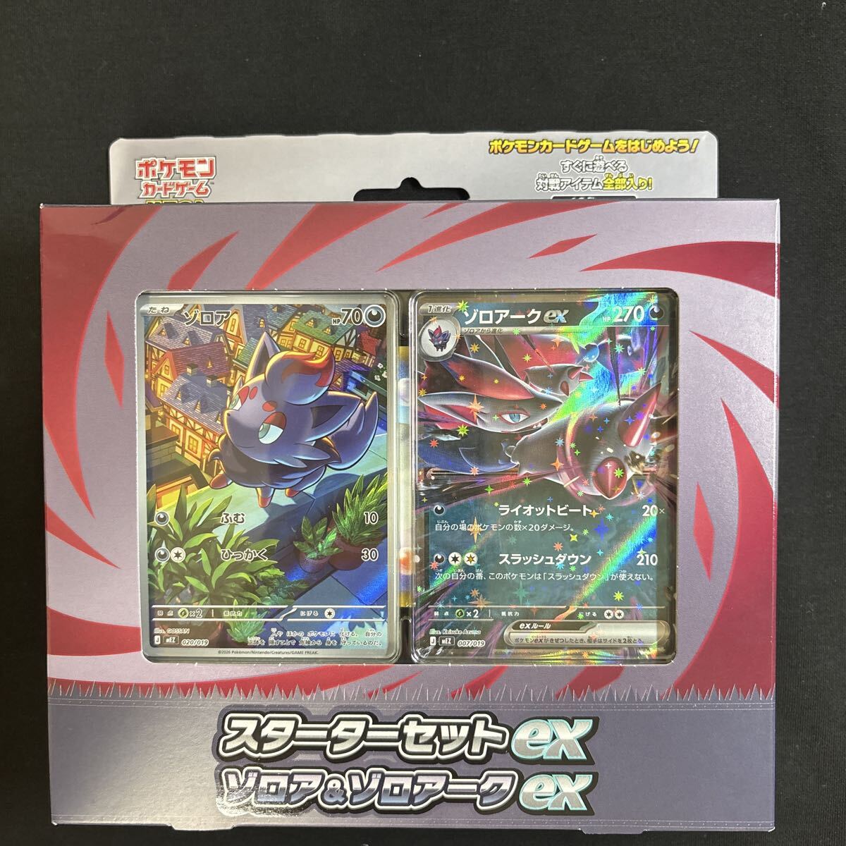 Yahoo!オークション - ポケモンカードゲーム スターターセットex ゾロ