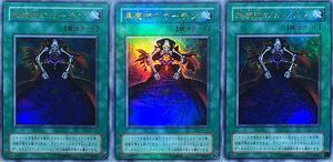 期間限定価格 値下げ不可【PSA10】黒魔術のカーテン p4-04 プレミアム