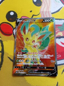 ポケモンカード リーフィアV SR s6a 070/069 イーブイヒーローズ