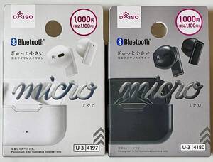 2026年最新】Yahoo!オークション -ダイソー イヤホン(オーディオ機器