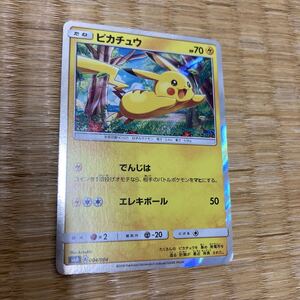 Yahoo!オークション - PSA9 ピカチュウ プロモ （smO_004/004） サン＆