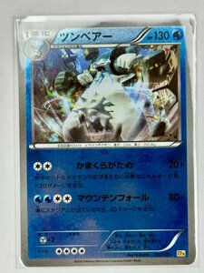 ツンベアー cp4 PSA10 ミラー ポケモンカード 世界で11枚 ツンベアー cp4 PSA10 ミラー ポケモンカード 世界で11枚｜Yahoo