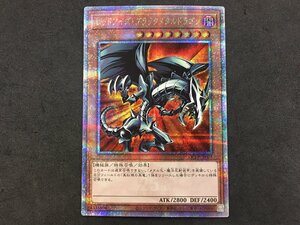 PSA10 遊戯王 レッドアイズ・ブラックメタルドラゴン 25thシークレット