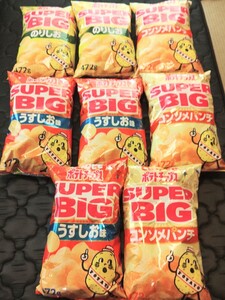 カルビー ポテトチップス SUPER BIG 大容量472g 3袋セット｜Yahoo