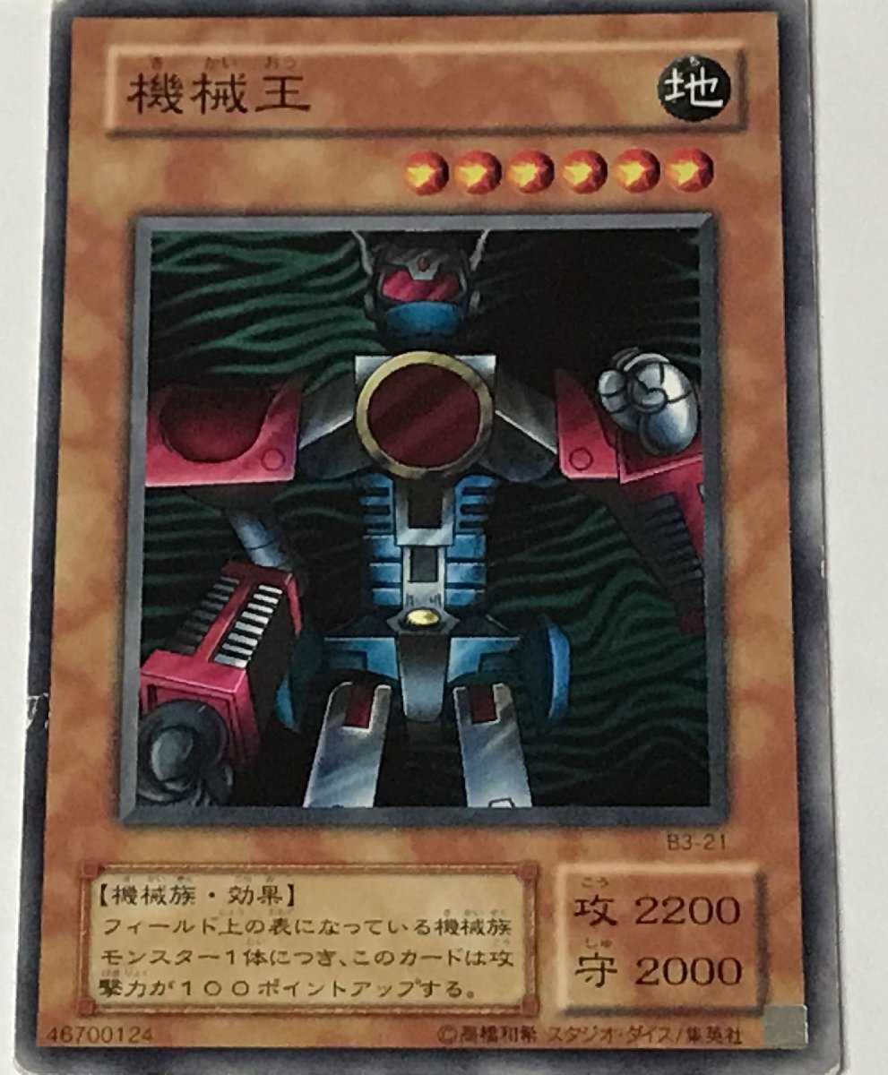 2026年最新】Yahoo!オークション - booster r3(すべて)の中古品・新品