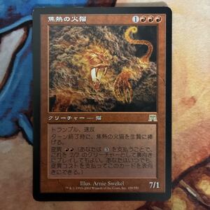 2026年最新】Yahoo!オークション - firecat(Magic: The Gathering)の