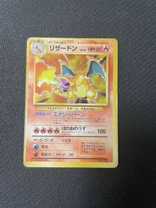 2026年最新】Yahoo!オークション -かえんリザードン 旧裏の中古品