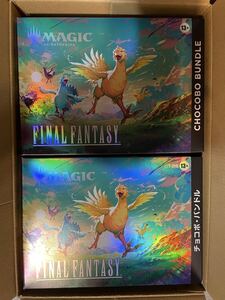 旅するチョコボ　チョコボバンドル版　チョコボトラック FOIL 英語版 英語版 チョコボトラック foil チョコボバンドル 10枚セット（MTG関連