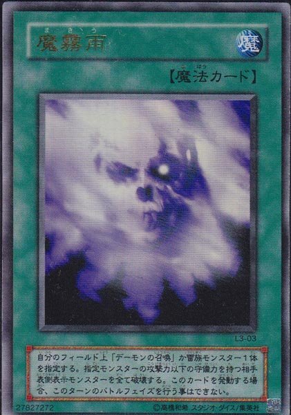 遊戯王 LIMITED EDITION 3 遊戯 海馬 2パック リミテッドエディション