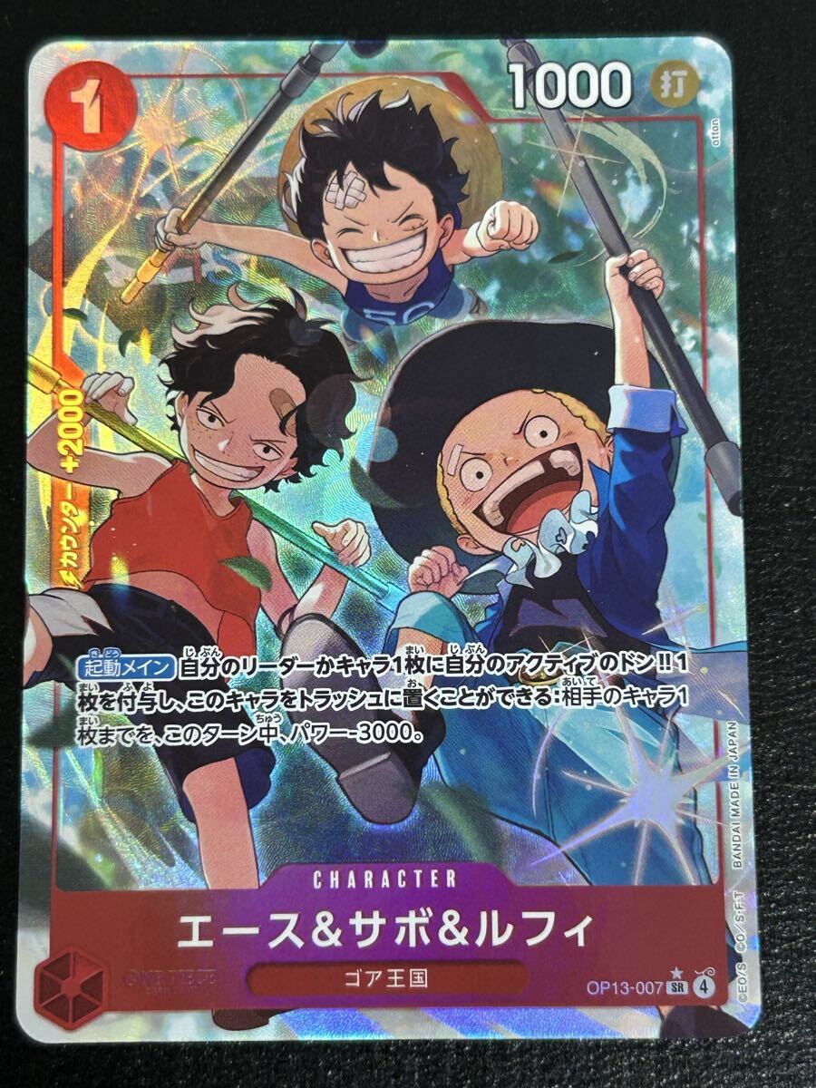 PSA10 エース&サボ&ルフィ SR [OP13-007] ワンピースカード｜Yahoo