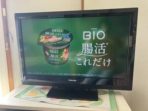 すぐ使用可能】TOSHIBA REGZA 32A1S 液晶テレビ 動作良好 東芝 レグザ