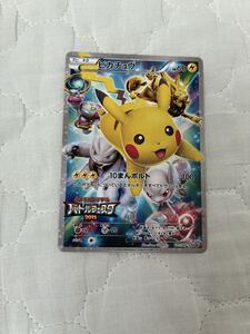 Yahoo!オークション - ポケモンカード ピカチュウ 175/XY-P PROMOバト