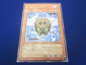 ハネクリボー レリーフ PSA9｜Yahoo!フリマ（旧PayPayフリマ）