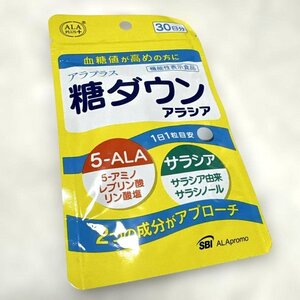 アラプラス 糖ダウン アラシア 30日分 4袋｜Yahoo!フリマ（旧PayPay