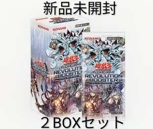遊戯王OCG デュエルモンスターズ トゥーンウィッチクラフト 2BOX