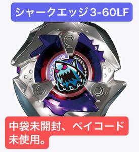 ベイブレードX BX-14-04 ランダムブースターvol 1 ヘルズサイズ4-80LF