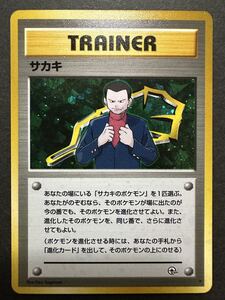 ポケモンカード 旧裏面 ジムリーダー タケシ カスミ マチス エリカ