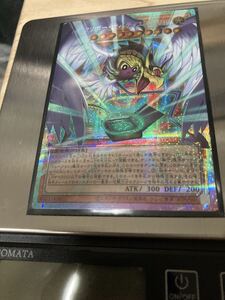 遊戯王 プリズマ プリシク ハネクリボー・サバティエル LV10 オーバー