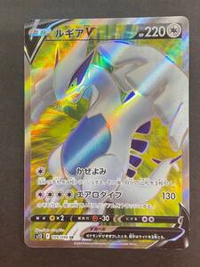ポケモンカード ルギアV SR パラダイムトリガー S12 109/098｜Yahoo