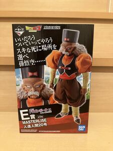 一番くじ ドラゴンボール E賞 人造人間20号フィギュア｜Yahoo!フリマ