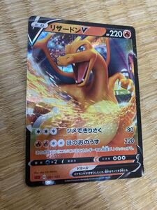 お値打ち ポケモンカード PSA9 リザードンV(001/021)｜Yahoo!フリマ
