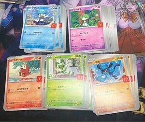 Yahoo!オークション - 【PSA10】 ポケモンカード リオル マクドナルド