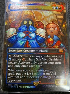 MTG FFⅠⅩ M 0570 FIN EN 迷える黒魔道士 ビビ 英語版 チョコボ