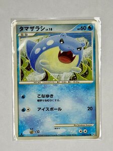 Yahoo!オークション - タマザラシ lv.18 ポケモンカード Pt2 016/090 2