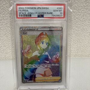 カイ HR ポケモンカード｜Yahoo!フリマ（旧PayPayフリマ）
