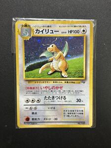 ポケモンカード　カイリュー　旧裏　プロモ　GB キラ　未開封　即購入あり 美品 未開封 旧裏 ポケモンカード カイリュー GB プロモ - メルカリ