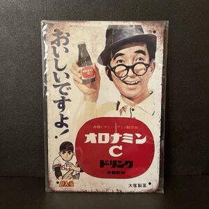 2026年最新】Yahoo!オークション -ホーロー 看板 オロナミンの中古品