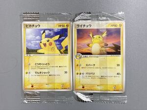 ピカチュウ 明治 プロモ 未開封 ADV-P 057｜Yahoo!フリマ（旧PayPay