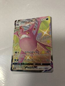 PSA10 クロバットVMAX SSR ポケモンカード シャイニースターV｜Yahoo