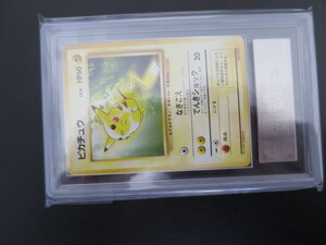 【PSA10】ポケモンカード旧裏 ウインディ トヨタプロモ ウィンディ トヨタ プロモ psa10 旧裏｜Yahoo!フリマ（旧PayPayフリマ）