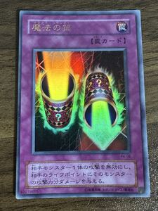 期間限定価格 値下げ不可【PSA10】魔法の筒 マジックシリンダー p4-06
