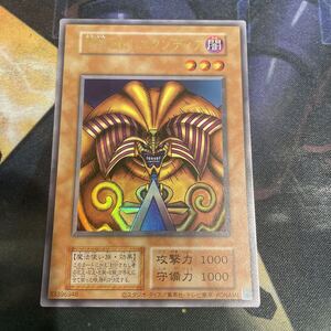 PSA10】【美品】封印されしエクゾディア 復刻版 初期 ウルトラレア