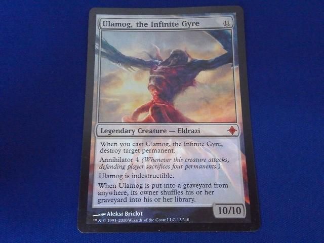 MTG ROE 無限に廻るもの ウラモグ/Ulamog the Infinite Gyre 英語版