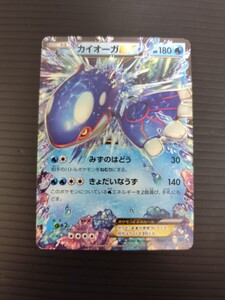 PSA10 カイオーガEX プロモ ポケモンカード｜Yahoo!フリマ（旧PayPay