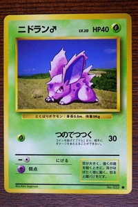 美品 旧裏 ニドラン 初版 マークなし ポケモンカード｜Yahoo!フリマ