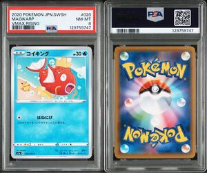 2026年最新】コイキング カナヘイの新品・未使用品・中古品｜Yahoo