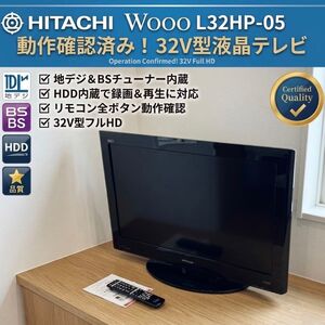 2026年最新】Yahoo!オークション - hitachi wooo 32(すべて)の中古品