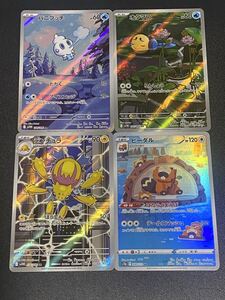 2026年最新】Yahoo!オークション -ビーダル arの中古品・新品・未使用