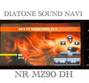 2026年最新】Yahoo!オークション - diatone navi(すべて)の中古品