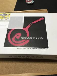 錦見鋳造 魔法のフライパン 28cm｜Yahoo!フリマ（旧PayPayフリマ）