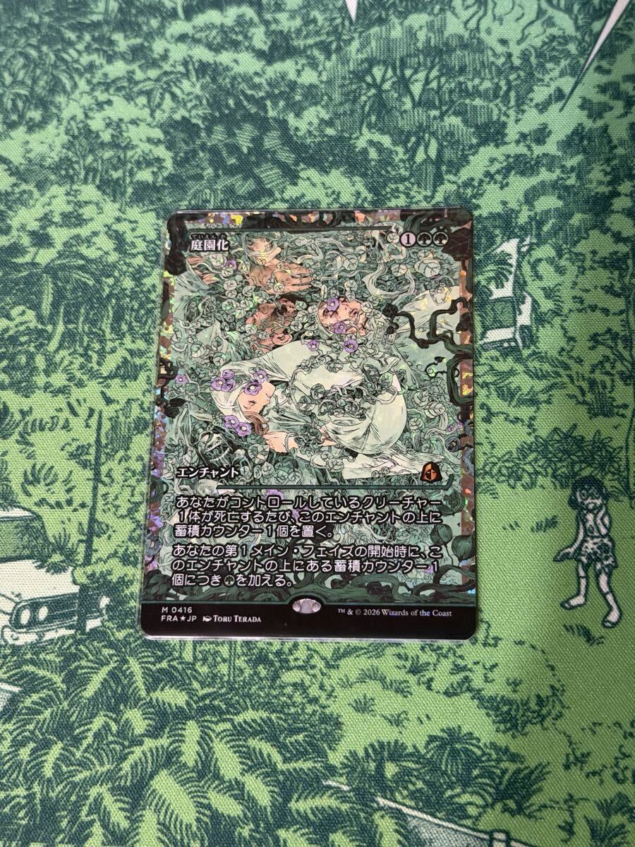Yahoo!オークション- 虹色の眺望/Prismatic Vista （ZNE_027） 日本語