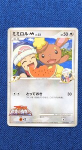 Yahoo!オークション - PSA 10 鑑定 ポケモンカード ミミロルM 019/022